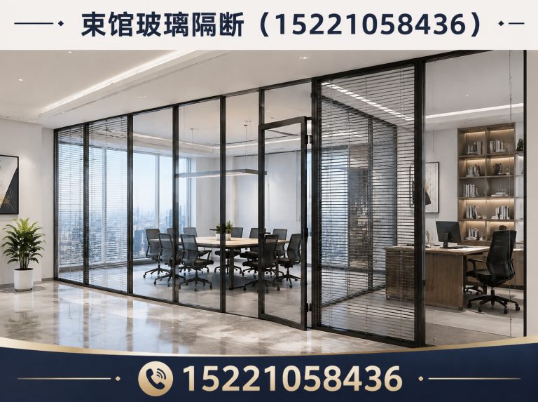 黄浦区上海玻璃隔断展示图