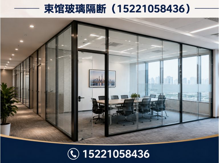黄浦区玻璃隔断安装展示图